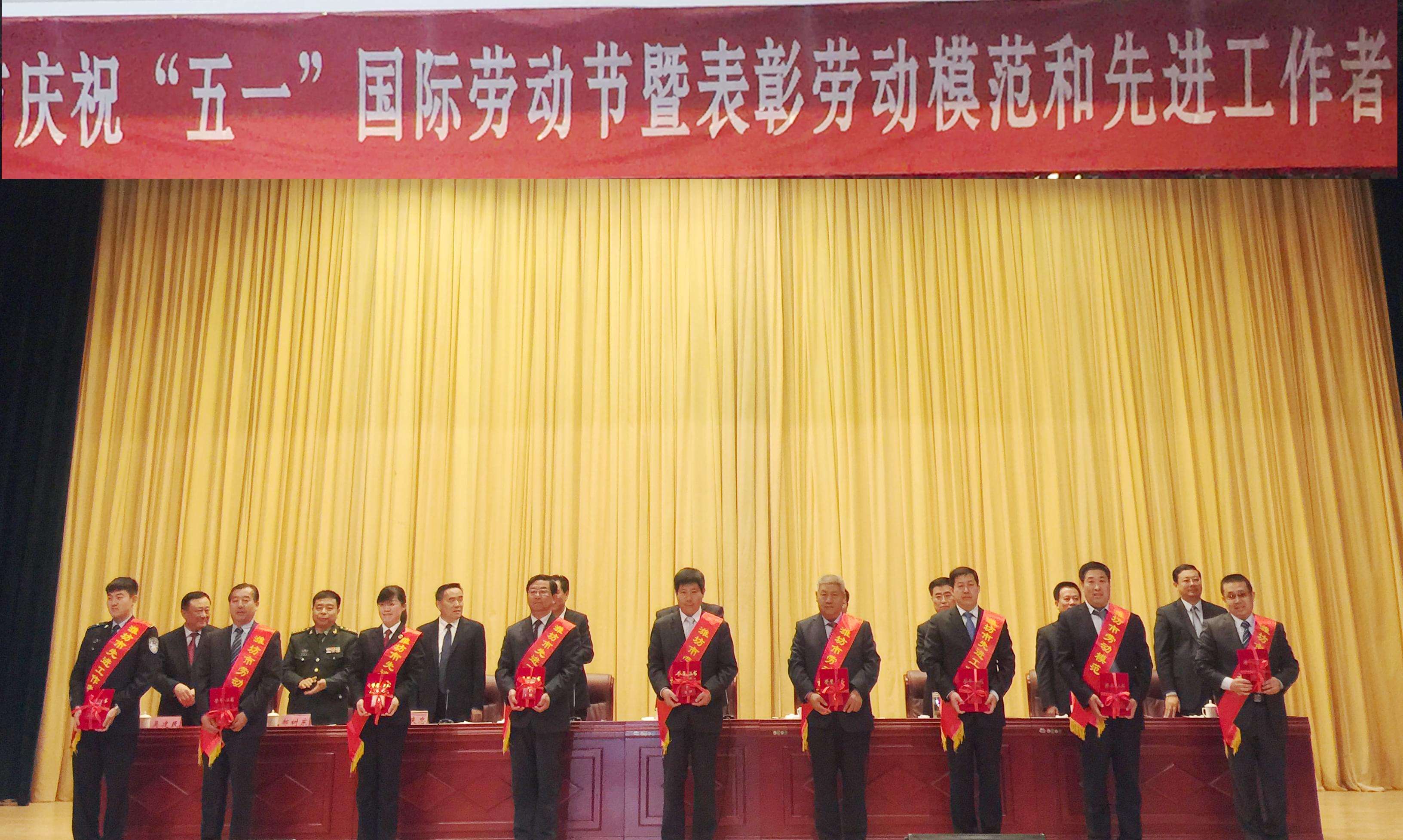 熱烈祝賀義和車橋董事長陳忠義當(dāng)選 濰坊市勞動(dòng)模范、常務(wù)副總馬馳騁榮獲山東富民興魯勞動(dòng)獎(jiǎng)?wù)? title=
